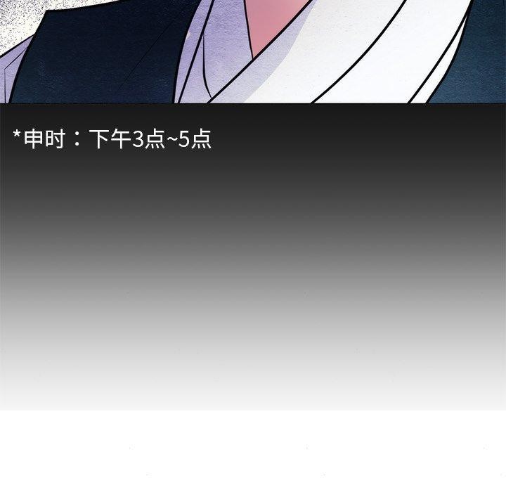 [韩国漫画] 狂眼 剧情,青年#[134P]-77