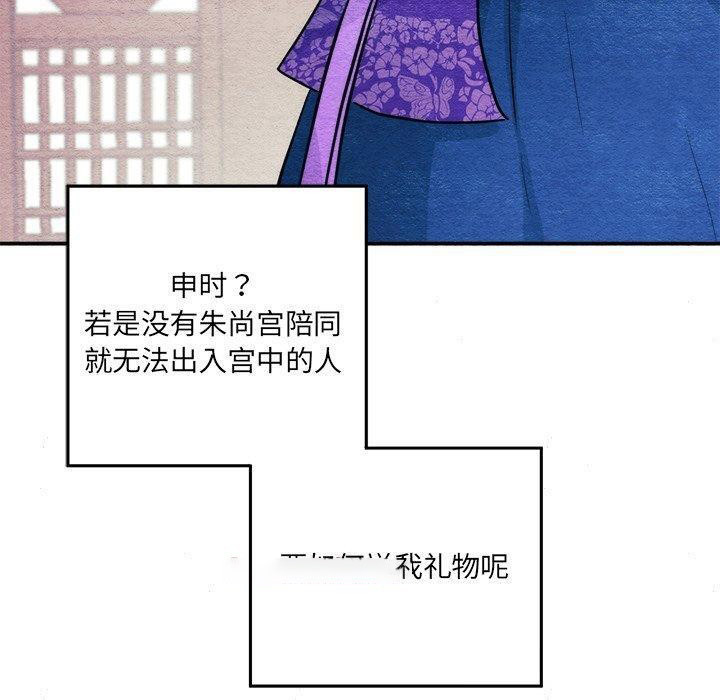 [韩国漫画] 狂眼 剧情,青年#[134P]-80