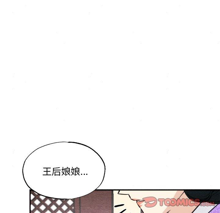 [韩国漫画] 狂眼 剧情,青年#[134P]-81