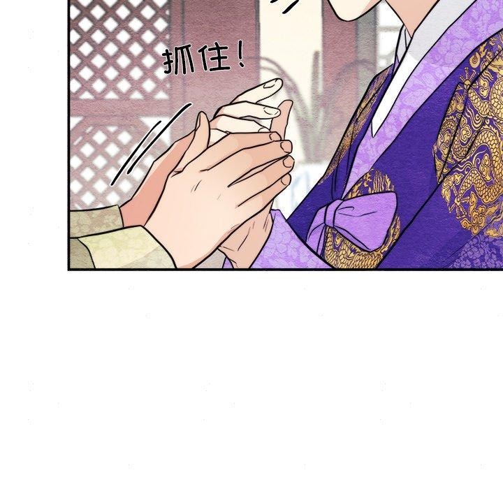 [韩国漫画] 狂眼 剧情,青年#[134P]-82