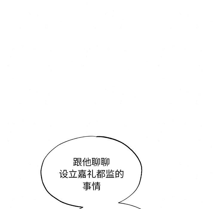 [韩国漫画] 狂眼 剧情,青年#[134P]-94