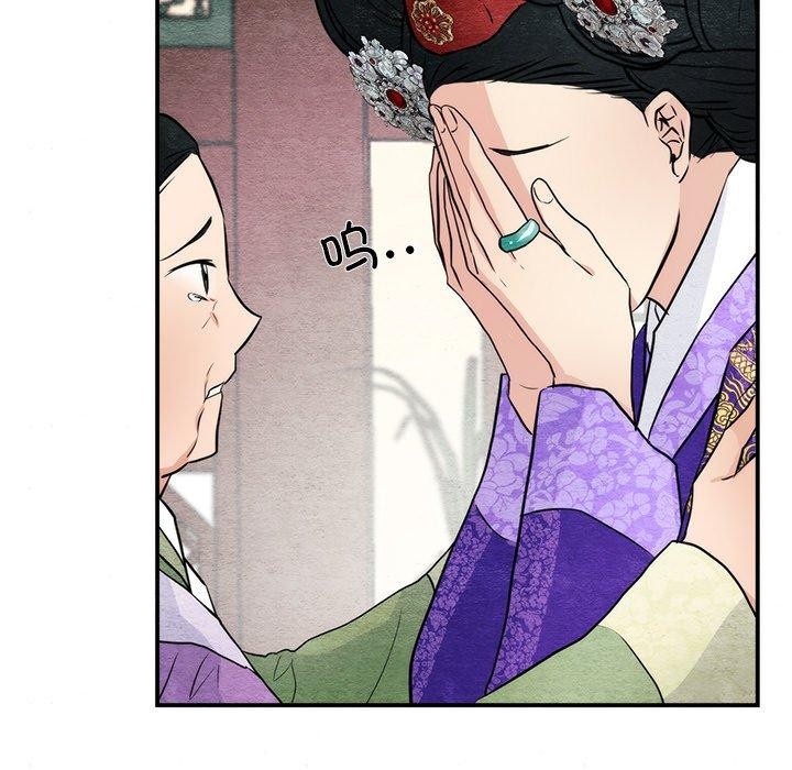 [韩国漫画] 狂眼 剧情,青年#[134P]-98