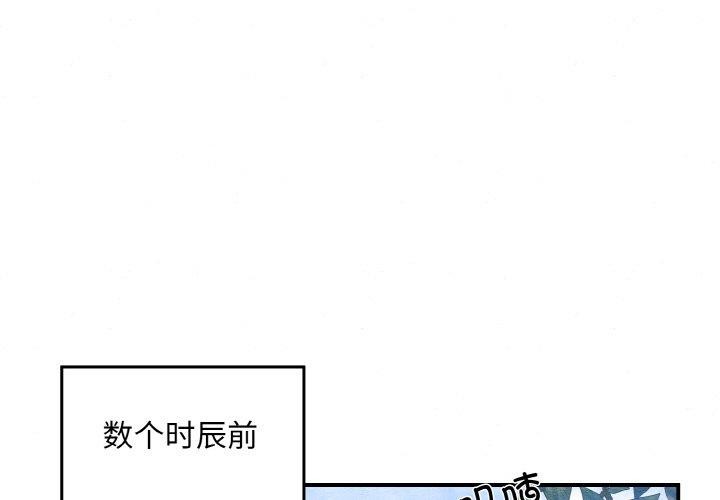 [韩国漫画] 狂眼 剧情,青年#[126P]-1