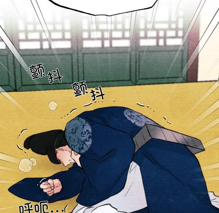 [韩国漫画] 狂眼 剧情,青年#[126P]-101