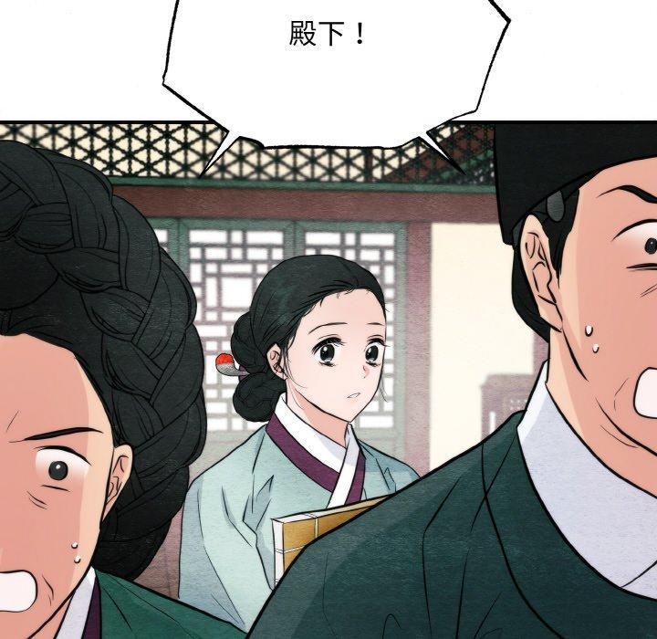 [韩国漫画] 狂眼 剧情,青年#[126P]-109