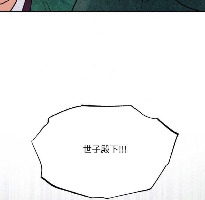 [韩国漫画] 狂眼 剧情,青年#[126P]-110