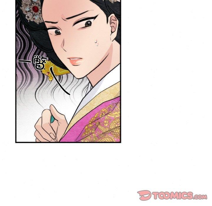 [韩国漫画] 狂眼 剧情,青年#[126P]-117