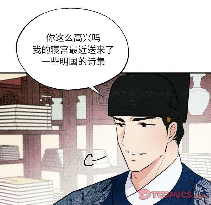 [韩国漫画] 狂眼 剧情,青年#[126P]-12