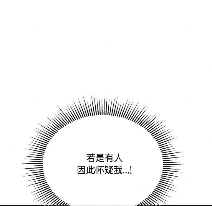 [韩国漫画] 狂眼 剧情,青年#[126P]-120