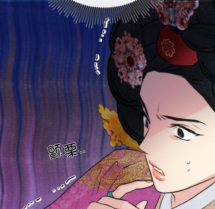 [韩国漫画] 狂眼 剧情,青年#[126P]-121