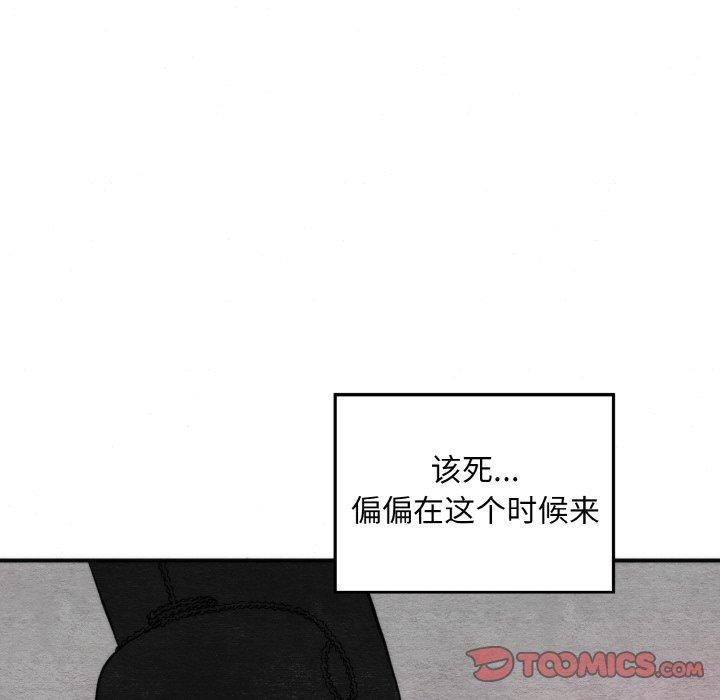 [韩国漫画] 狂眼 剧情,青年#[126P]-21