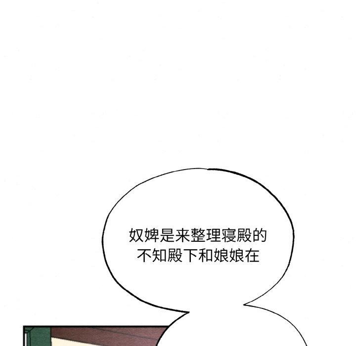 [韩国漫画] 狂眼 剧情,青年#[126P]-23