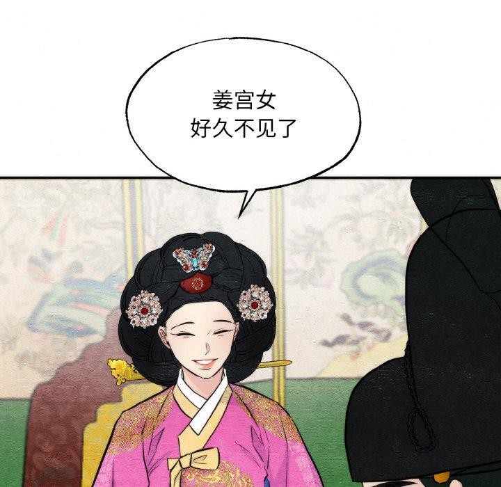 [韩国漫画] 狂眼 剧情,青年#[126P]-26