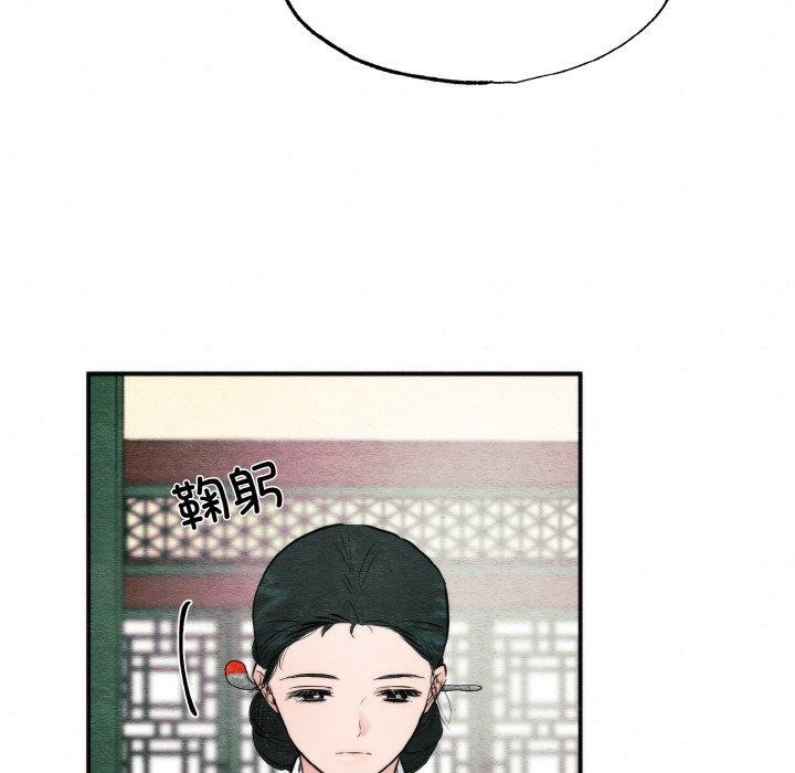 [韩国漫画] 狂眼 剧情,青年#[126P]-28