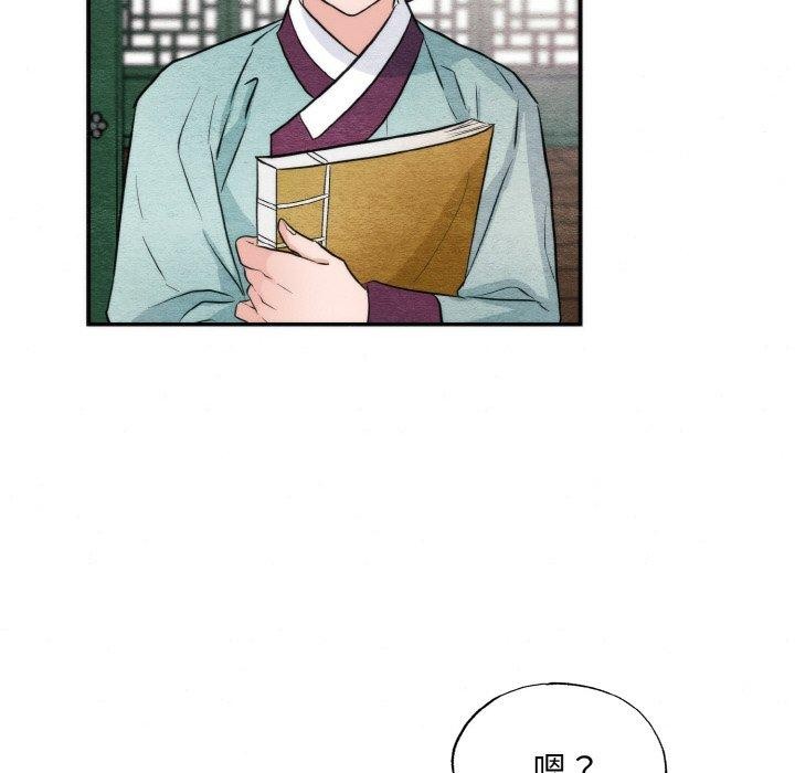 [韩国漫画] 狂眼 剧情,青年#[126P]-29