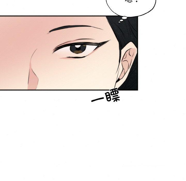 [韩国漫画] 狂眼 剧情,青年#[126P]-30