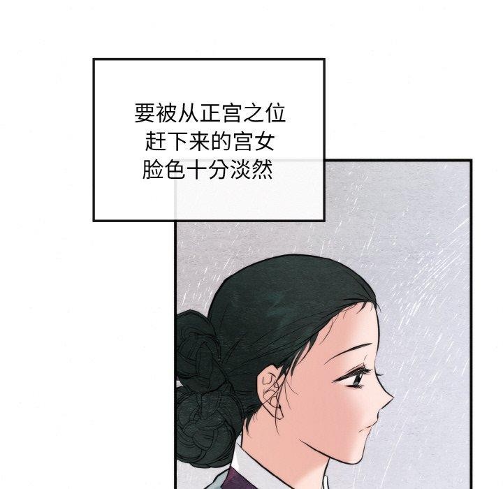 [韩国漫画] 狂眼 剧情,青年#[126P]-31
