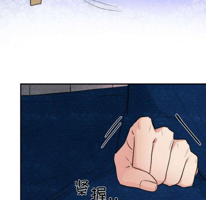 [韩国漫画] 狂眼 剧情,青年#[126P]-37