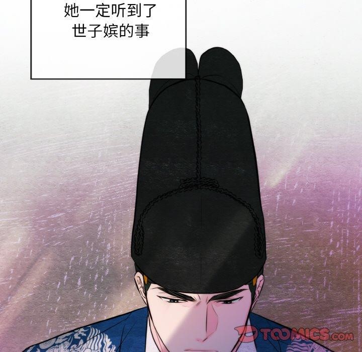 [韩国漫画] 狂眼 剧情,青年#[126P]-39