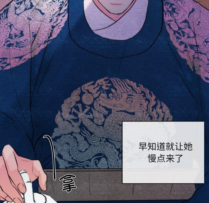 [韩国漫画] 狂眼 剧情,青年#[126P]-40