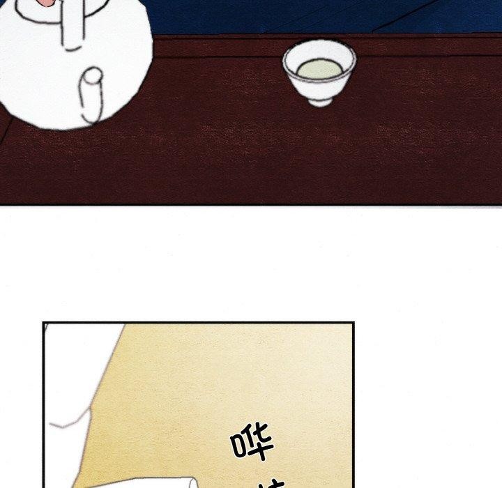[韩国漫画] 狂眼 剧情,青年#[126P]-41