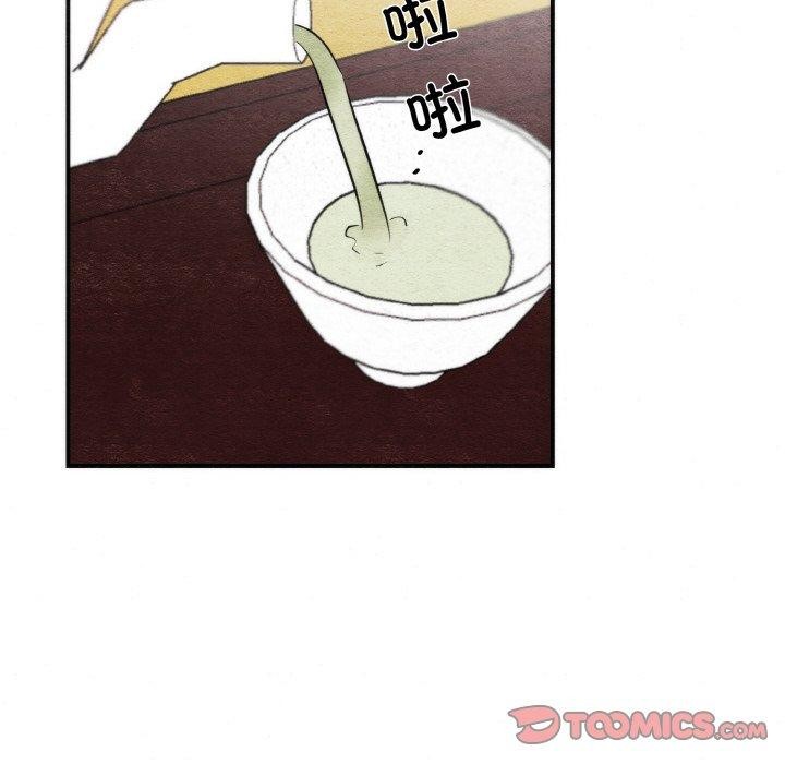 [韩国漫画] 狂眼 剧情,青年#[126P]-42