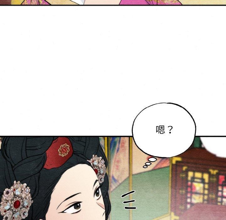 [韩国漫画] 狂眼 剧情,青年#[126P]-44