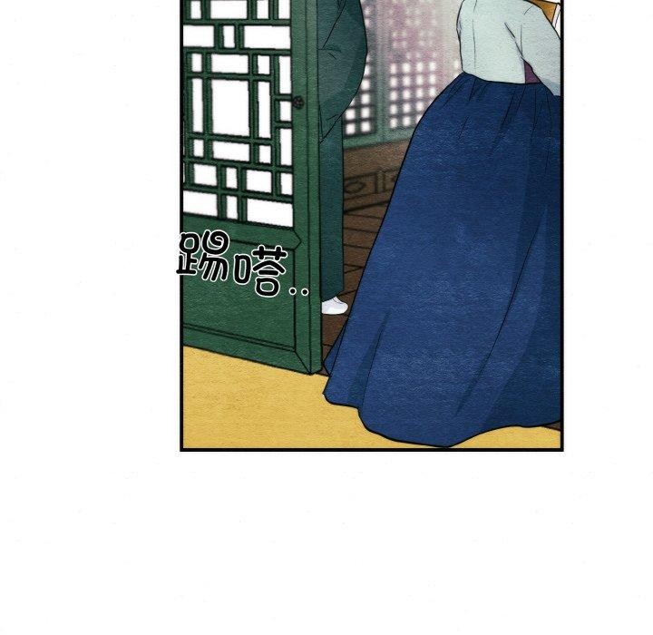 [韩国漫画] 狂眼 剧情,青年#[126P]-49