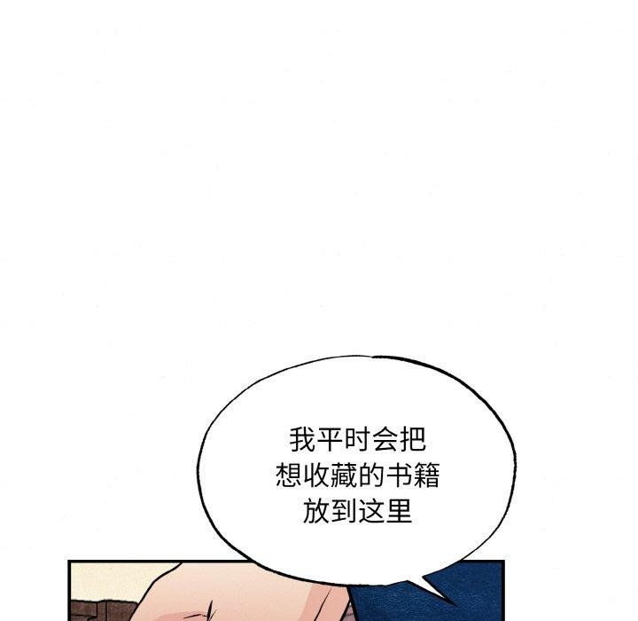 [韩国漫画] 狂眼 剧情,青年#[126P]-5