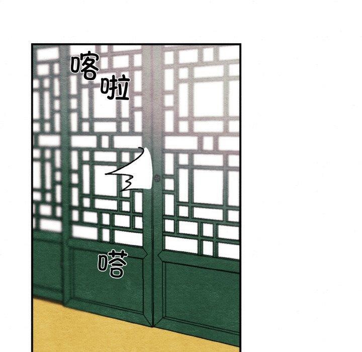[韩国漫画] 狂眼 剧情,青年#[126P]-50