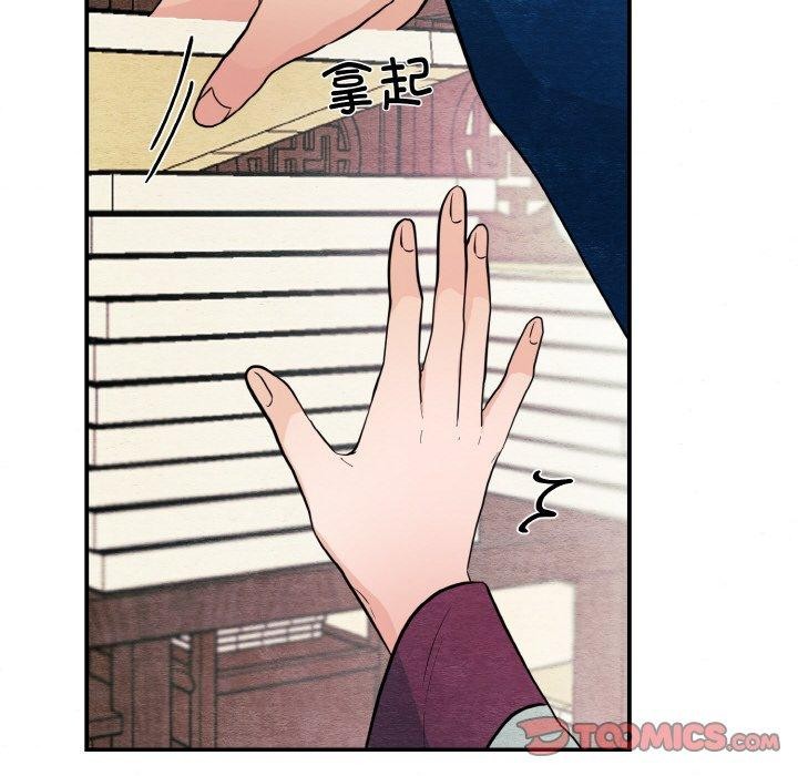 [韩国漫画] 狂眼 剧情,青年#[126P]-6