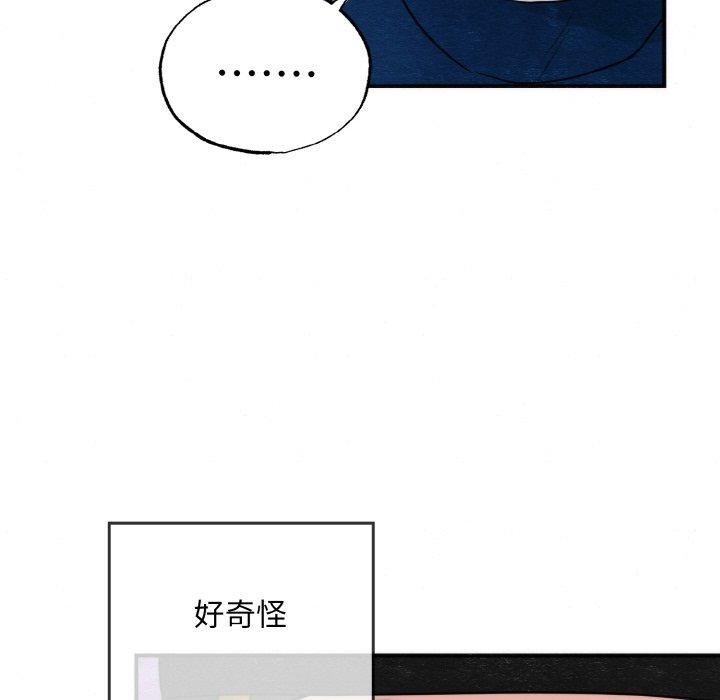 [韩国漫画] 狂眼 剧情,青年#[126P]-74