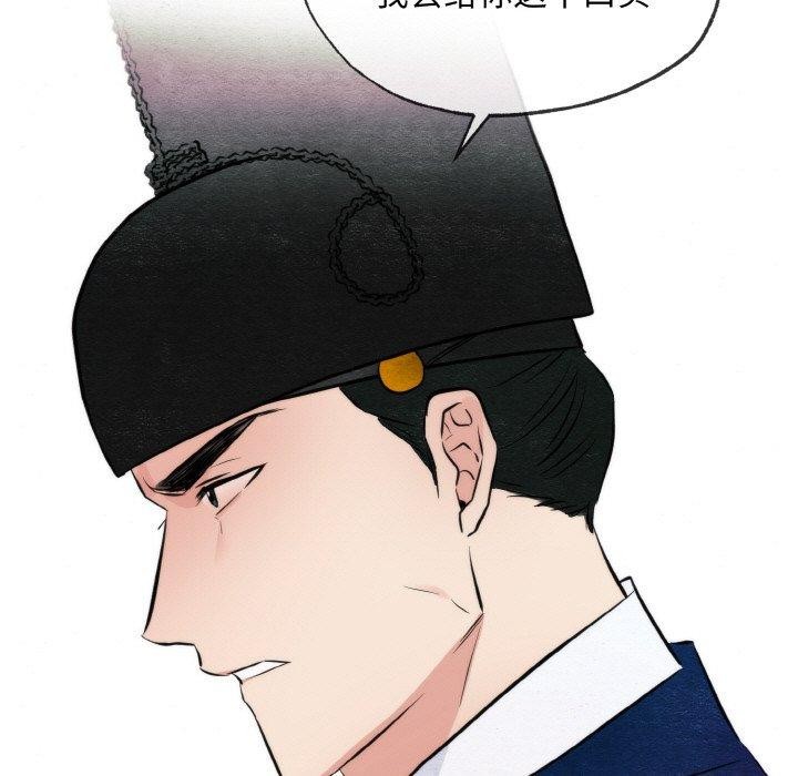 [韩国漫画] 狂眼 剧情,青年#[126P]-79
