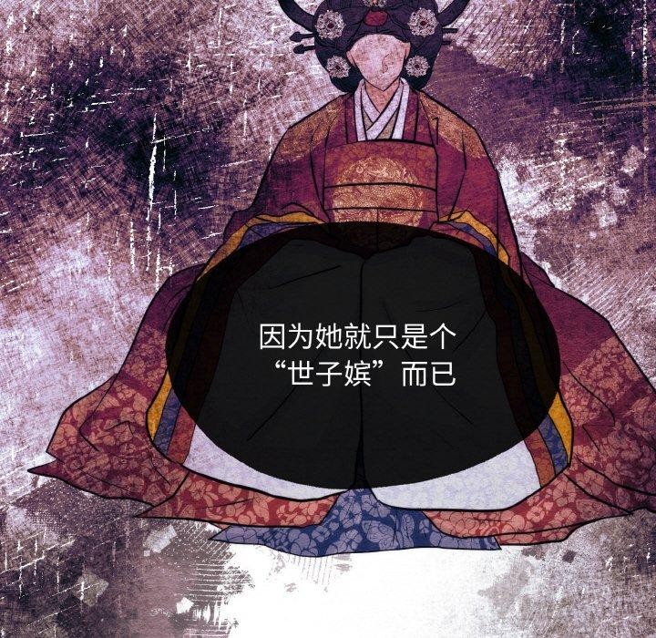 [韩国漫画] 狂眼 剧情,青年#[126P]-82