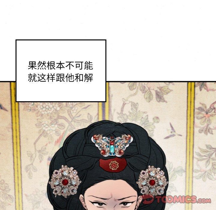 [韩国漫画] 狂眼 剧情,青年#[126P]-87