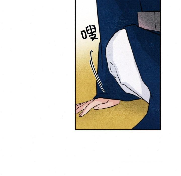 [韩国漫画] 狂眼 剧情,青年#[126P]-90