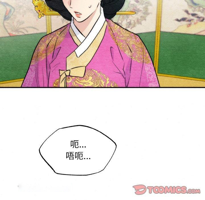[韩国漫画] 狂眼 剧情,青年#[126P]-96