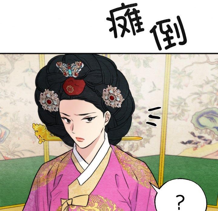 [韩国漫画] 狂眼 剧情,青年#[126P]-97