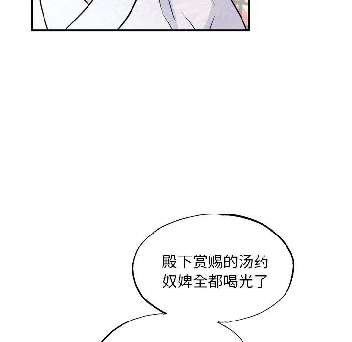 [韩国漫画] 狂眼 剧情,青年#[130P]-106