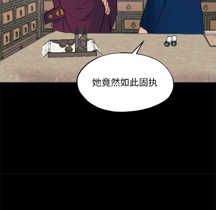 [韩国漫画] 狂眼 剧情,青年#[130P]-113