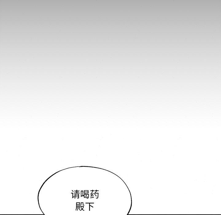 [韩国漫画] 狂眼 剧情,青年#[130P]-118