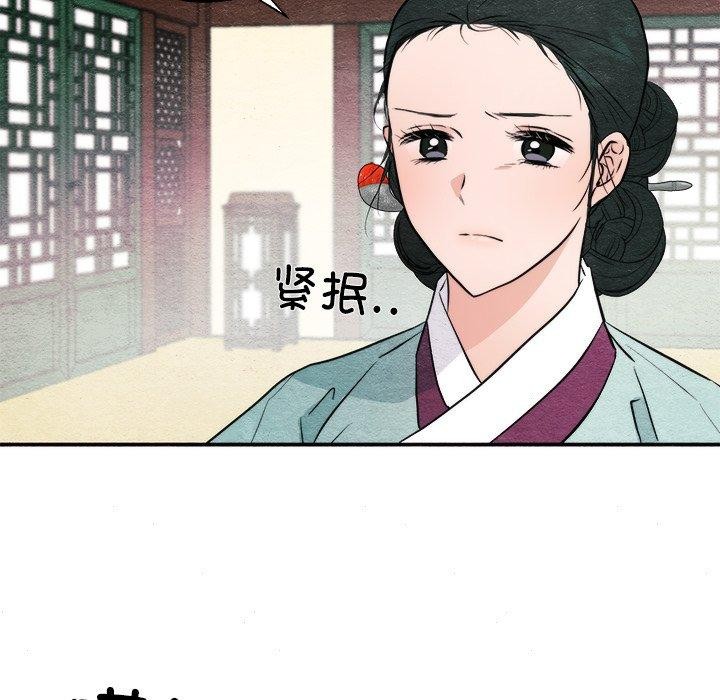 [韩国漫画] 狂眼 剧情,青年#[130P]-125