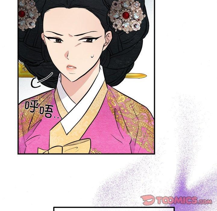 [韩国漫画] 狂眼 剧情,青年#[130P]-39