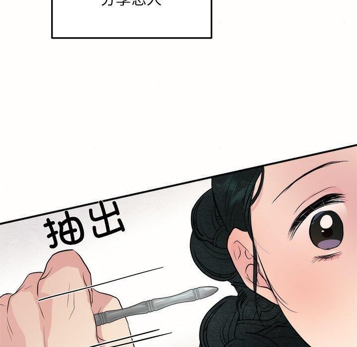 [韩国漫画] 狂眼 剧情,青年#[108P]-100