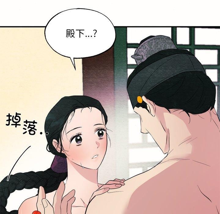 [韩国漫画] 狂眼 剧情,青年#[108P]-102