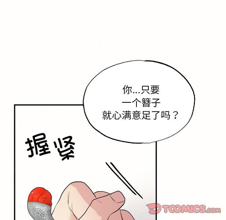 [韩国漫画] 狂眼 剧情,青年#[108P]-104