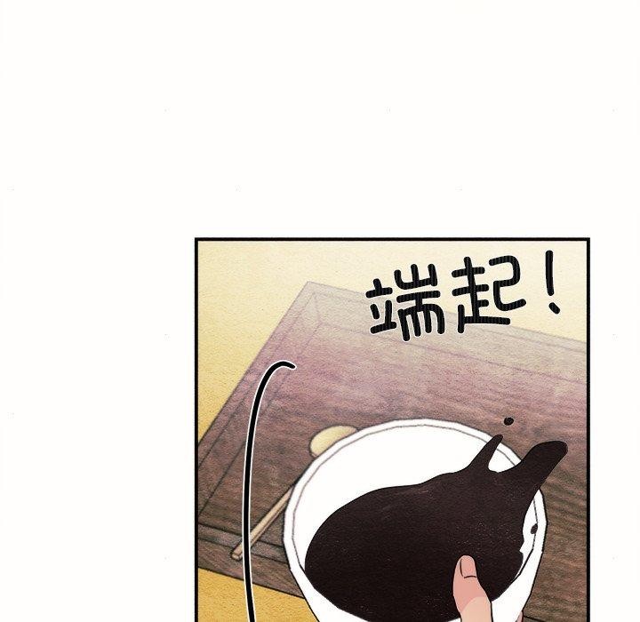 [韩国漫画] 狂眼 剧情,青年#[108P]-15
