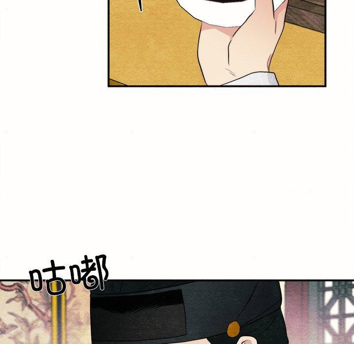 [韩国漫画] 狂眼 剧情,青年#[108P]-16