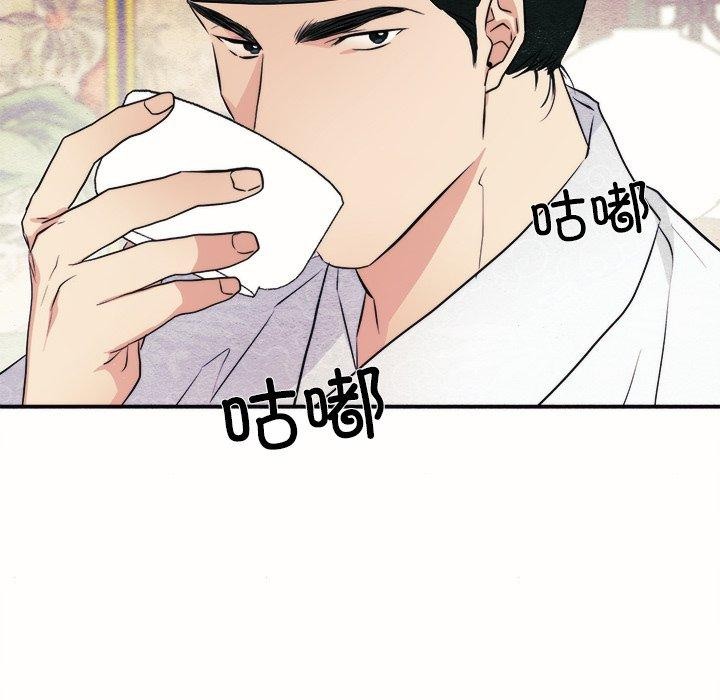 [韩国漫画] 狂眼 剧情,青年#[108P]-17