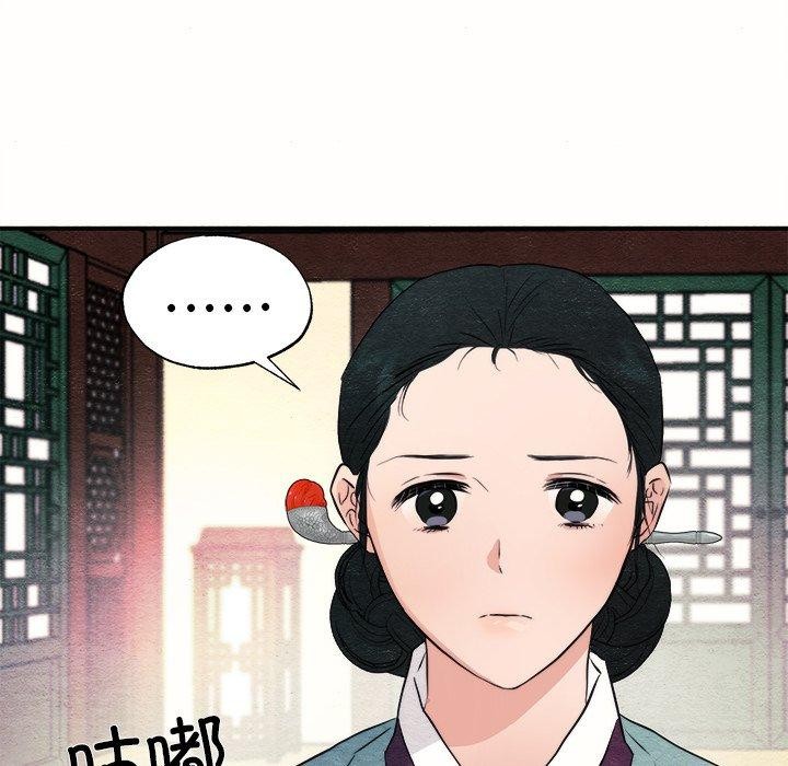 [韩国漫画] 狂眼 剧情,青年#[108P]-18